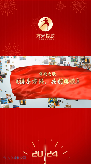 茄子视频APP下载之歌《携手茄子视频APP下载，共创辉煌》隆重推出